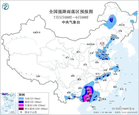 大暴雨、特大暴雨	、雷暴大风来袭！中央气象台最新预警：今早到明早	，广西、贵州、湖南	、内蒙古等地有大暴雨