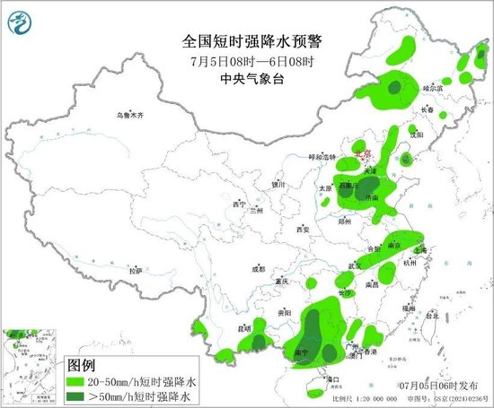 大暴雨	、特大暴雨、雷暴大风来袭！中央气象台最新预警：今早到明早，广西、贵州	、湖南、内蒙古等地有大暴雨