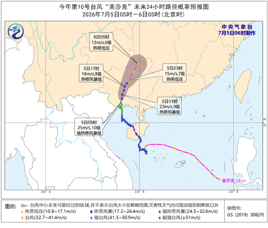 大暴雨、特大暴雨	、雷暴大风来袭！中央气象台最新预警：今早到明早	，广西、贵州、湖南	、内蒙古等地有大暴雨