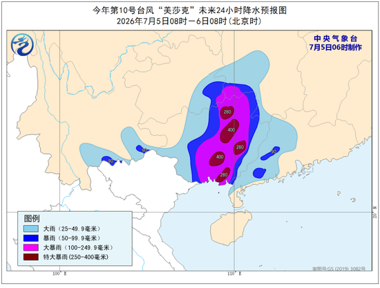 大暴雨、特大暴雨	、雷暴大风来袭！中央气象台最新预警：今早到明早，广西、贵州、湖南	、内蒙古等地有大暴雨