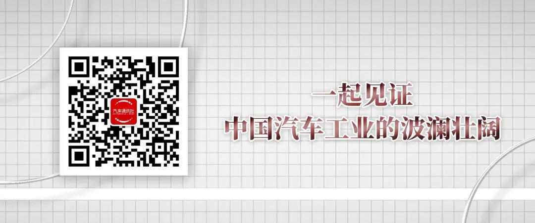 拒绝内卷	，锚定家用，海豹08的向上逻辑与市场野心