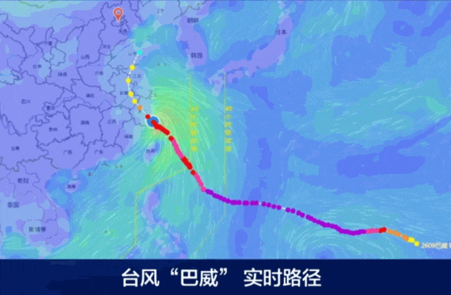 “巴威”最新路径公布！0时在浙江乐清二次登陆，5时减弱为强热带风暴	，中心最大风力11级