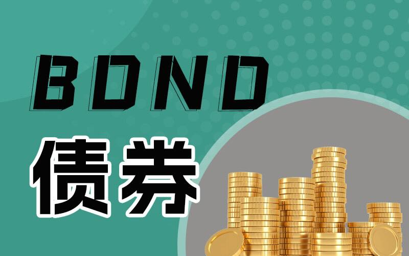 伊朗局势升级推升美债收益率	，美联储9月加息预期升温支撑美元